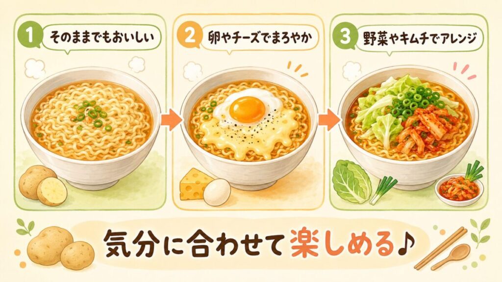 カムジャ麺を卵やチーズ、野菜、キムチでアレンジする食べ方